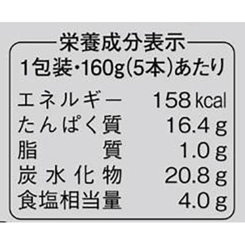 紀文食品 竹笛 160g(5本)