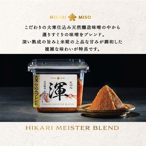 ひかり味噌 大寒仕込み味噌 渾 400g