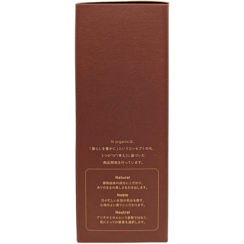 Nオーガニック Plenum スムーストリートメント ローション 100mL Green