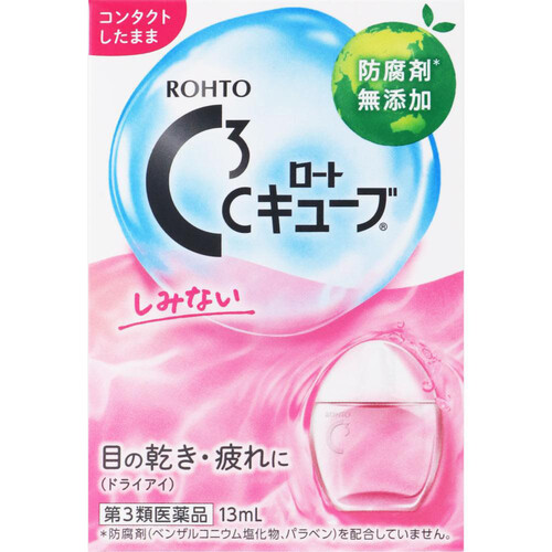 【第3類医薬品】ロートCキューブa 13mL