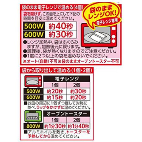プリマハム ディズニー 骨なしフライドチキン 64g