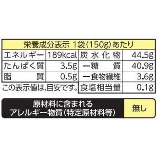 井村屋 レンジで簡単ぜんざい 沖縄県久米島「球美の塩」使用 1人前(150g)