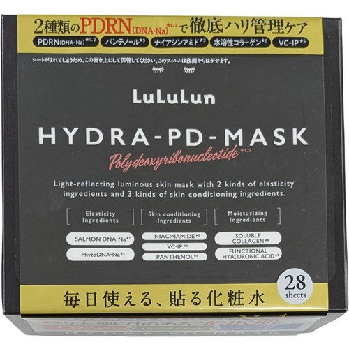 ルルルン ハイドラ PD 28枚