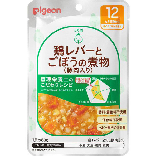 ピジョン 鶏レバーとごぼうの煮物(豚肉入り) 80g