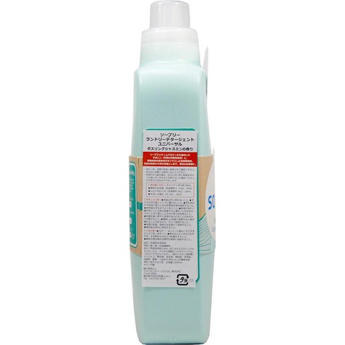 Soaply ソープリー 液体洗濯用洗剤 ランドリーデタージェント