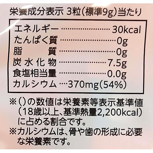 安部製菓 カラダに骨骨カルシウム 108g