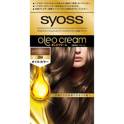 【お取り寄せ商品】 ヘンケルジャパン サイオス オレオクリームヘアカラー 3N ロイヤルブラウン 50g+50g