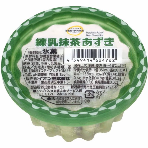 練乳抹茶あずき 150ml トップバリュベストプライス