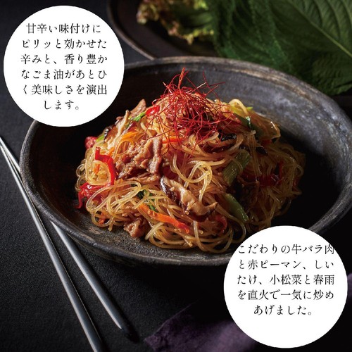 Z's Menu 韓国メニューセット【冷凍】 1人前 x 4種 Green Beans