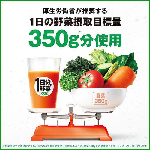 伊藤園 1日分の野菜 190g