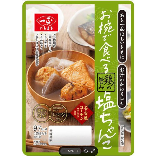 一正蒲鉾 お椀で食べる鶏の旨み塩ちゃんこ  185g
