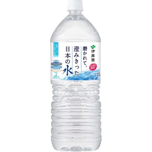 伊藤園 磨かれて澄み切った水 2L