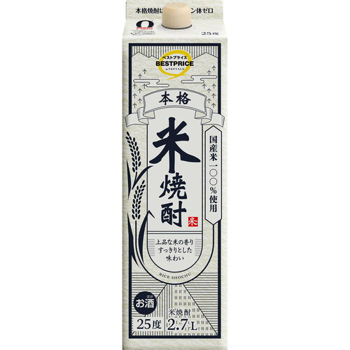 本格米焼酎 2700ml トップバリュベストプライス