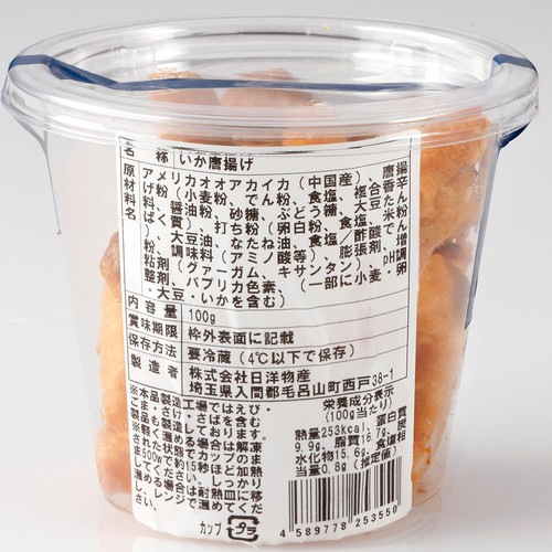 【冷蔵】お魚総菜シリーズ いかの唐揚げ 100g