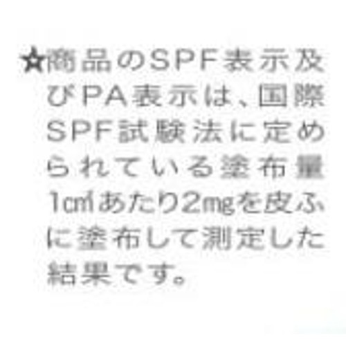 d プログラム アレルバリア エッセンス BB N ライト 30ml