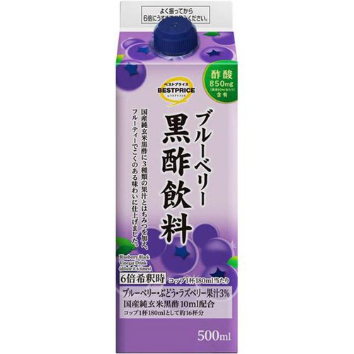 ブルーベリー黒酢飲料 500ml トップバリュベストプライス Green Beans