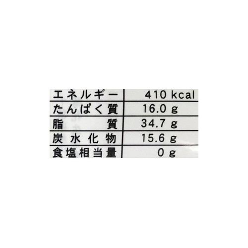 川越屋 千葉産半立素煎りピーナツ 70g