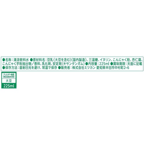 ミツカン piKON! スムージー 杏仁 225ml