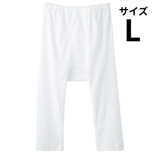 グンゼ 快適工房 半ズボン下(前あき) 紳士 L ホワイト