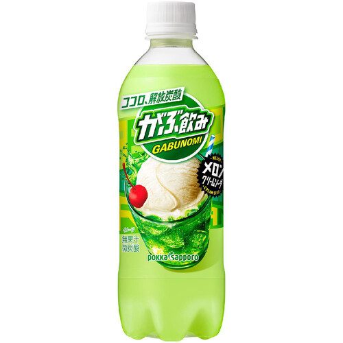 メロンソーダ ポッカサッポロ がぶ飲みメロンクリームソーダ 500ml Green Beans