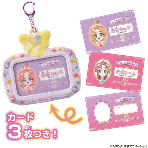 バンダイ 名探偵プリキュア! ネームカード&カードケース 3才以上